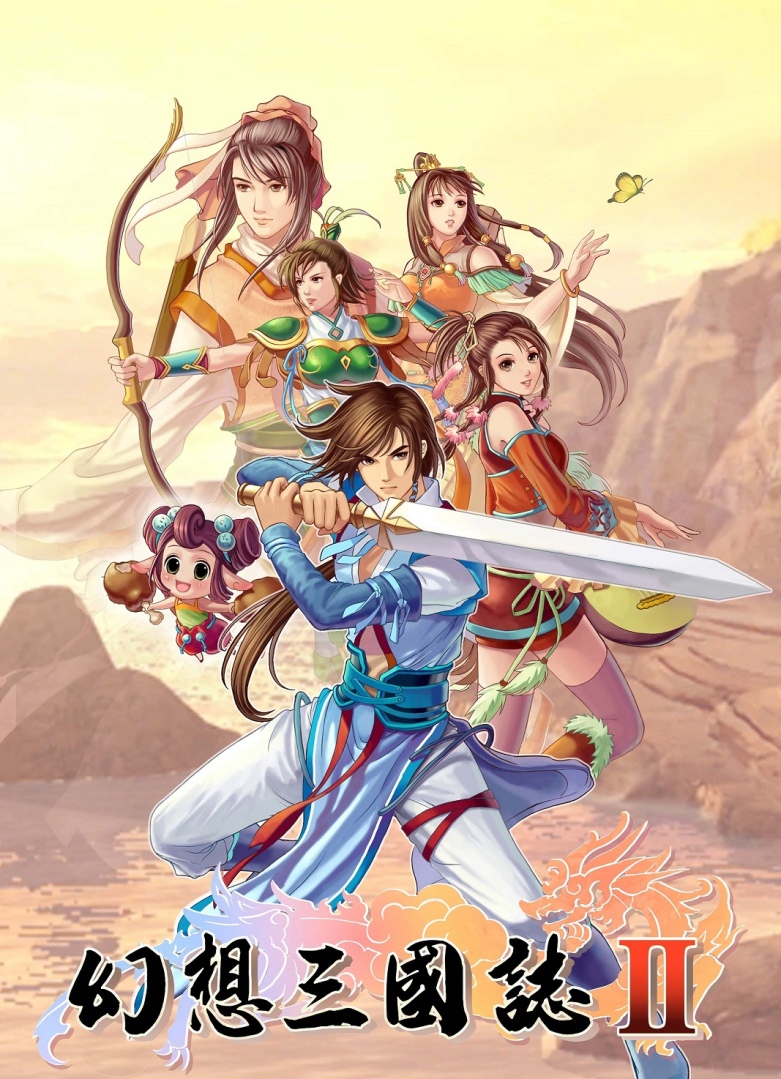 《幻想三国志》系列作品上架STEAM 重温经典，《幻想三国志5》免费 DLC 「兰晹篇」近期释出