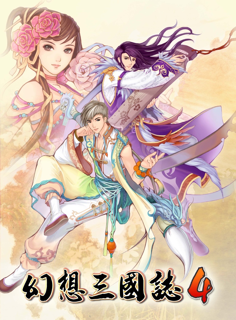 《幻想三国志》系列作品上架STEAM 重温经典，《幻想三国志5》免费 DLC 「兰晹篇」近期释出