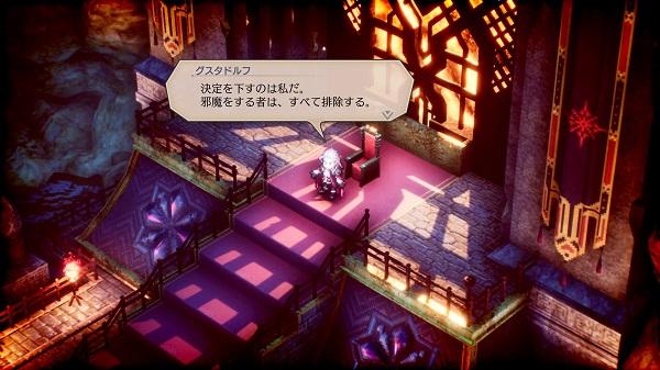 战略RPG《TRIANGLE STRATEGY》中文体验版率先释出