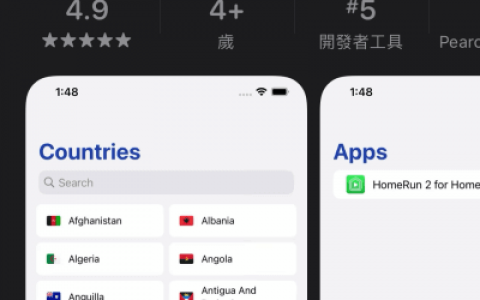 Store Switch 一键切换 App Store 国家，免重办帐号就能转换地区