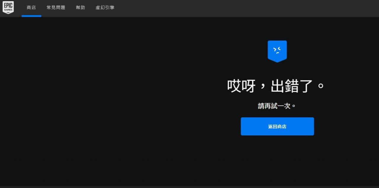 《TOMB RAIDER》三部曲免费入手