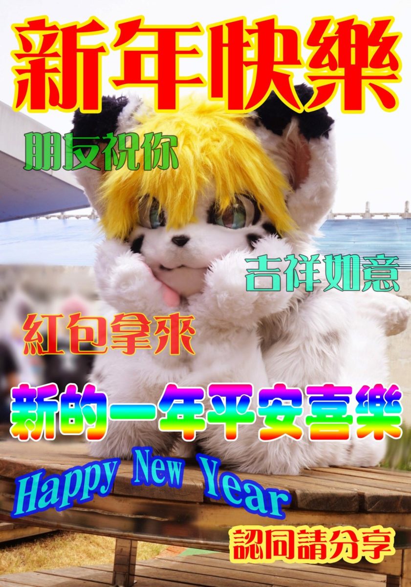022新年快乐：22个新年快乐祝贺图、22个长辈图精选