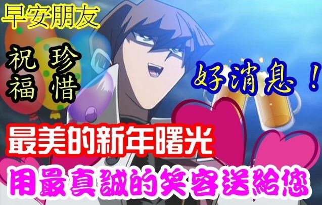 022新年快乐：22个新年快乐祝贺图、22个长辈图精选