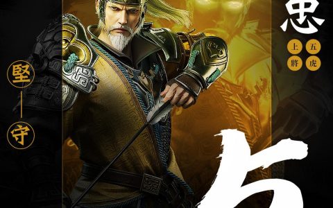 《三国：英雄的荣光》事前预约突破5万人 关羽及孙尚香等武将形象释出