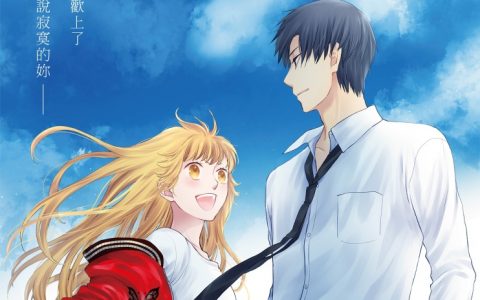 经典少女漫画《魔法水果篮》最受注目篇章《魔法水果篮 -前奏曲-》3 月 18 日与你约定未来