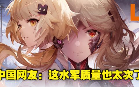 网传《幻塔》雇水军好评自己的游戏？部分好评都抄自《原神》评论！