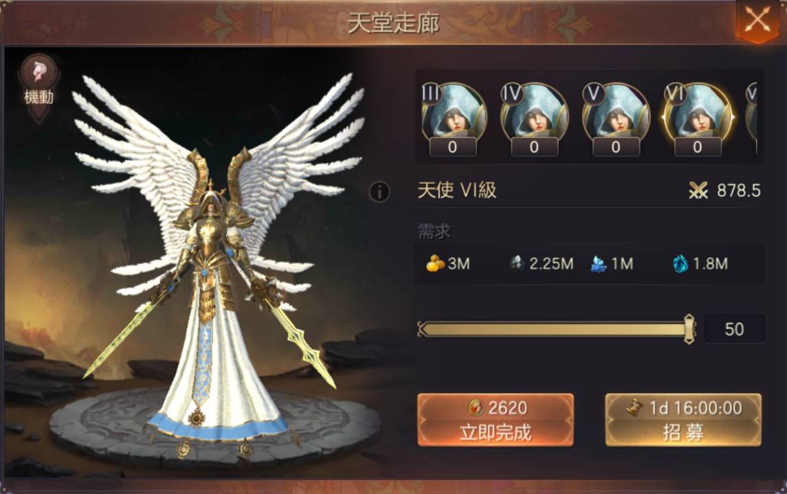 【攻略】《魔法门之英雄无敌:王朝》建筑、科技、部队的优先级选择