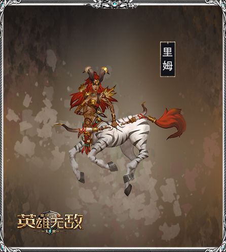 【攻略】《魔法门之英雄无敌：王朝》前期实用英雄搭配推荐