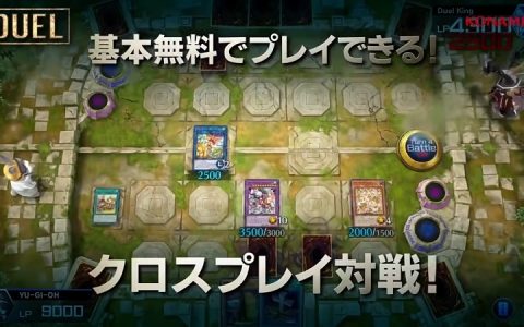 《游戏王 Master Duel》公开新介绍影片，支持跨平台进度继承&卡牌分解合成