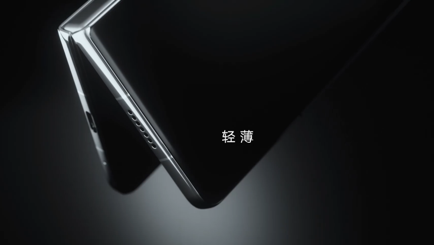 HONOR Magic V折叠屏手机外形公布：无缝折叠+大尺寸曲面屏设计！