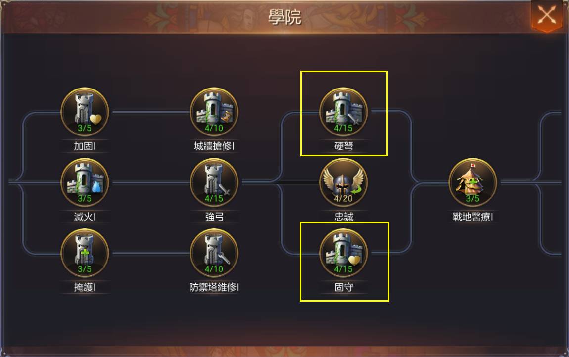 【攻略】《魔法门之英雄无敌:王朝》建筑、科技、部队的优先级选择