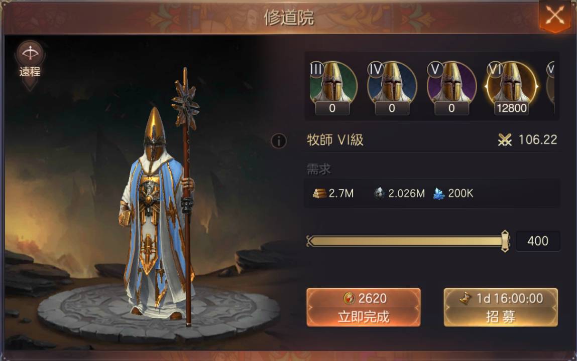 【攻略】《魔法門之英雄無敵:王朝》建築、科技、部隊的優先順序選擇