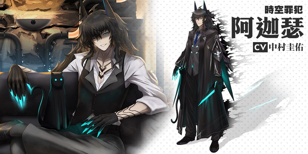 《永恆星語：燐光起源》歡慶台正式開服！福利活動大公開！