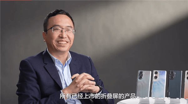 HONOR Magic V折叠屏手机外形公布：无缝折叠+大尺寸曲面屏设计！