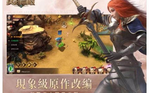 【攻略】《快打旋风：对决》三大关卡玩法与介绍