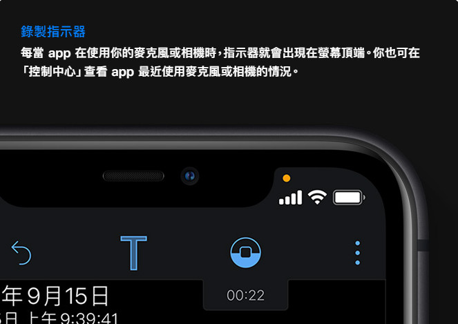身为iOS用户，你有多了解iPhone？不能不知的“iPhone十大隐藏功能”懒人包公开！