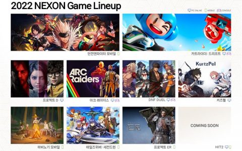 Nexon《DNF M》第一季问世，还有4款新手游2022年内推出