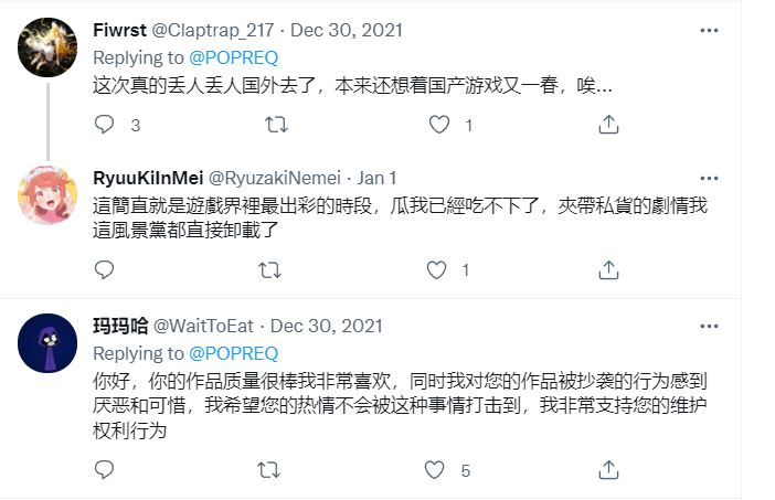 《幻塔》宣传影片又抄袭？日本动画公司公开对比影片！