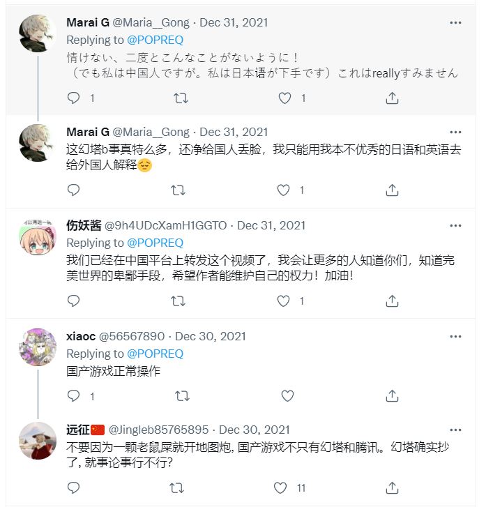《幻塔》宣传影片又抄袭？日本动画公司公开对比影片！