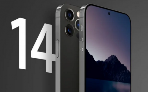 iPhone 14 设计不同：分析师对苹果 2022 产品前瞻
