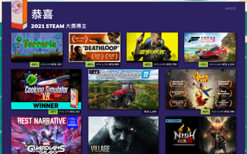 STEAM 社群大奖名单揭晓，《恶灵古堡：村庄》荣获年度游戏、《电驭叛客 2077》获杰出剧情奖