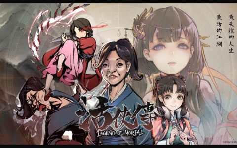 唐门杂鱼江湖求生 单机武侠游戏《活侠传》上架Steam