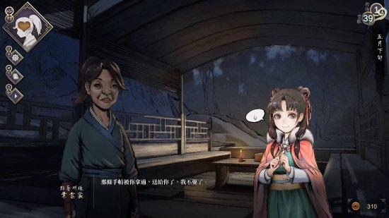 唐门杂鱼江湖求生 单机武侠游戏《活侠传》上架Steam