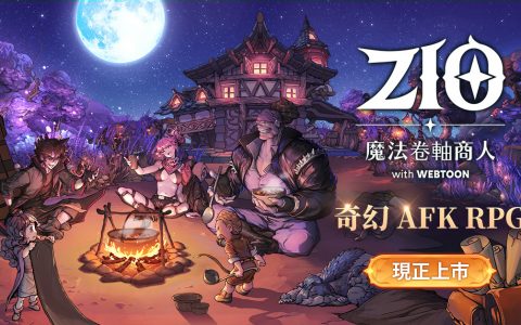 NAVER WEBTOON 漫画改编《ZIO：魔法卷轴商人》全球上市 体验独特魔法卷轴战斗