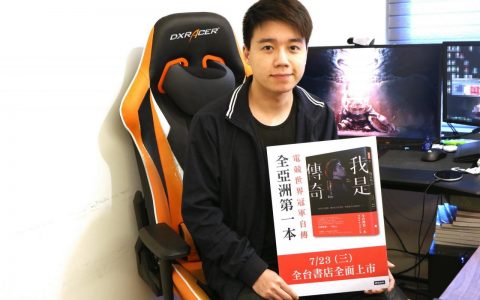 《英雄联盟》前世界冠军选手 Toyz 经评估已无毒瘾 昨日获释