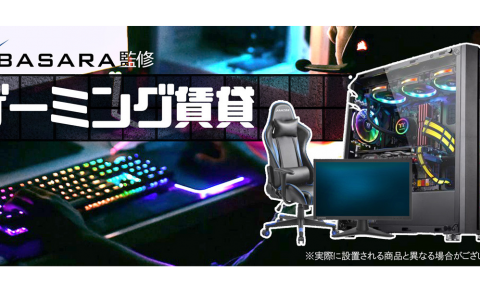 电竞精神时光屋 连租3年还可以把设备带回家