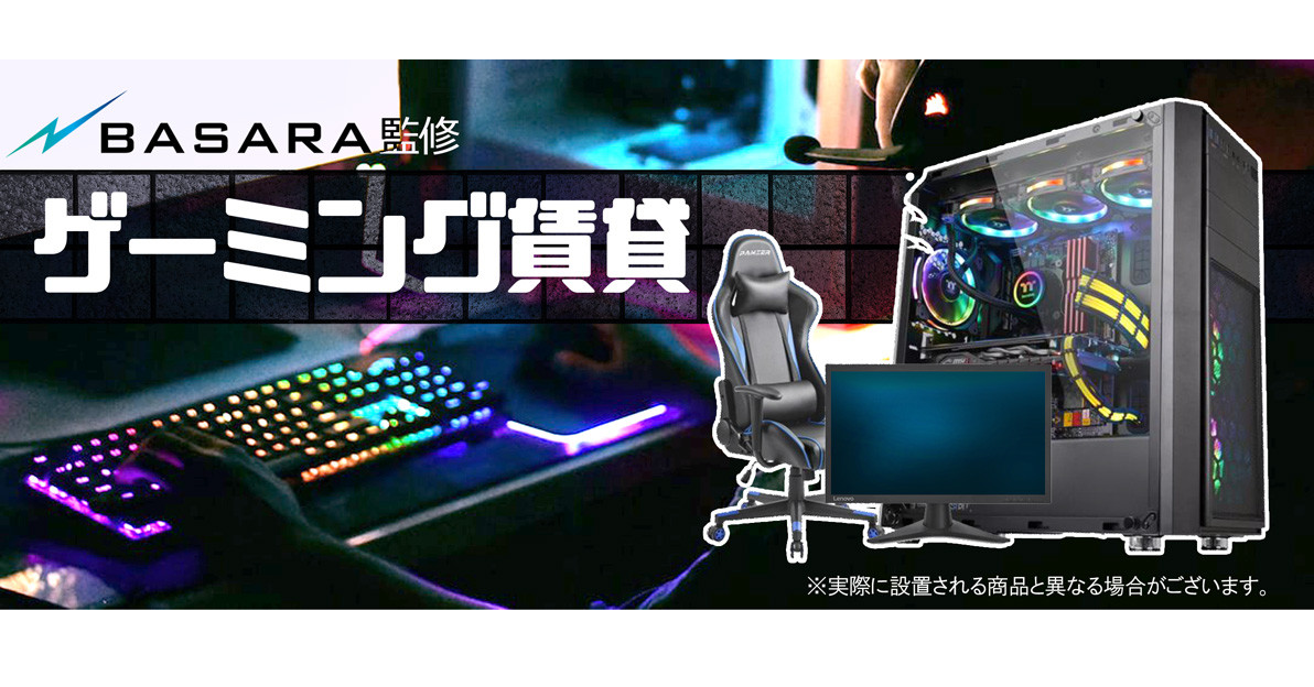 照片中提到了NBASARAKE、ゲーミコ情贷、PAMIRA，包含了屋、游戏机、华硕rog zephyrus duo 15、funglr 游戏、电竞