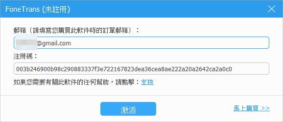 iphone傳视频到電腦失敗
