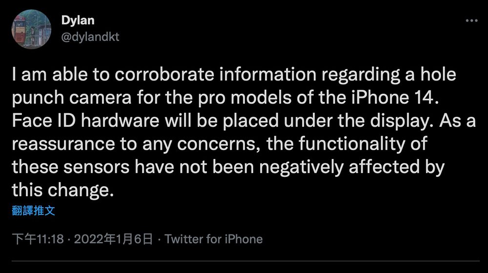 多位爆料者指出 iPhone 14 Pro 将移除刘海改为「胶囊状」打孔屏幕
