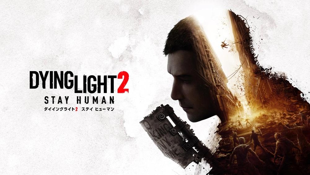 《DYING LIGHT 2》百份百完成遊戏 需要花费500个小时