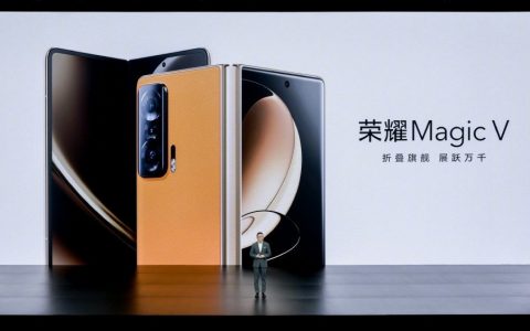 荣耀 Magic V 屏幕可凹折手机正式发表 同步揭晓 Magic UI 6.0、新款智慧型手表