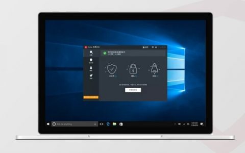 继Norton 360之后，拥有5亿用户的「小红伞」Avira也有挖矿服务