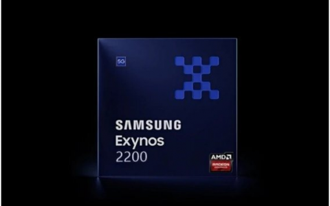 Samsung证实延期Exynos 2200旗舰处理器的发布！或将与Samsung Galaxy S22系列同天发布！