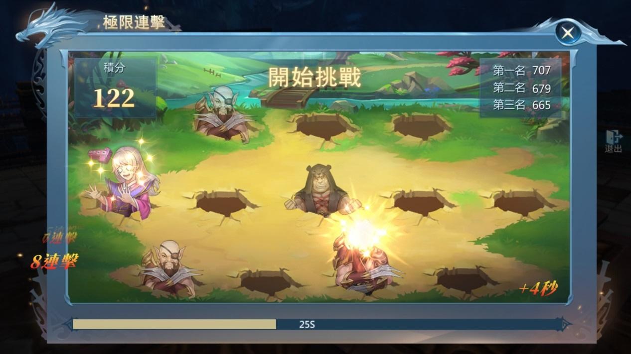 【永夜星神】快速提升戰力、推薦裝備攻略(軒轅之地、BOSS分析、每日必刷任務&限時任務) - 永夜星神世界服BOSS, 永夜星神天山奪寶, 永夜星神跑環任務, 永夜星神達摩暗殿, 永夜星神武神副本, 永夜星神時裝, 永夜星神寵物, 永夜星神夥伴, 永夜星神幻化, 永夜星神神兵, 永夜星神上古神跡, 永夜星神幻想之境, 永夜星神嵩山爭霸, 永夜星神跨服BOSS, 永夜星神世外劍冢, 永夜星神神獸島, 永夜星神天外天, 永夜星神異獸島, 永夜星神裝備強化, 永夜星神裝備合成, 永夜星神裝備掉落, 永夜星神裝備鑲嵌, 永夜星神裝備推薦, 永夜星神BOSS分析, 永夜星神官網, 永夜星神PPT, 永夜星神粉專, 林心如, 永夜降臨星神覺醒, 幻想星世界概念之作, 永夜星神世界BOSS, 永夜星神每日任務, 永夜星神快速提升戰力, 永夜星神裝備提升, 永夜星神軒轅之地, 永夜星神限時任務, 永夜星神青龍神教, 永夜星神個人Boss, 永夜星神幽城遺跡, 永夜星神科舉答題, 永夜星神歡樂捕鯤, 永夜星神極限連擊, 永夜星神連連大戰, 永夜星神跨服副本, 永夜星神武道大會 - 敗家達人推薦