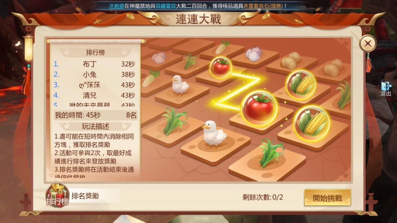 【永夜星神】快速提升戰力、推薦裝備攻略(軒轅之地、BOSS分析、每日必刷任務&限時任務) - 永夜星神世界服BOSS, 永夜星神天山奪寶, 永夜星神跑環任務, 永夜星神達摩暗殿, 永夜星神武神副本, 永夜星神時裝, 永夜星神寵物, 永夜星神夥伴, 永夜星神幻化, 永夜星神神兵, 永夜星神上古神跡, 永夜星神幻想之境, 永夜星神嵩山爭霸, 永夜星神跨服BOSS, 永夜星神世外劍冢, 永夜星神神獸島, 永夜星神天外天, 永夜星神異獸島, 永夜星神裝備強化, 永夜星神裝備合成, 永夜星神裝備掉落, 永夜星神裝備鑲嵌, 永夜星神裝備推薦, 永夜星神BOSS分析, 永夜星神官網, 永夜星神PPT, 永夜星神粉專, 林心如, 永夜降臨星神覺醒, 幻想星世界概念之作, 永夜星神世界BOSS, 永夜星神每日任務, 永夜星神快速提升戰力, 永夜星神裝備提升, 永夜星神軒轅之地, 永夜星神限時任務, 永夜星神青龍神教, 永夜星神個人Boss, 永夜星神幽城遺跡, 永夜星神科舉答題, 永夜星神歡樂捕鯤, 永夜星神極限連擊, 永夜星神連連大戰, 永夜星神跨服副本, 永夜星神武道大會 - 敗家達人推薦