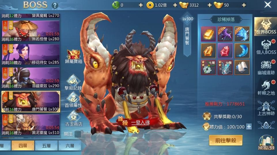 【永夜星神】快速提升戰力、推薦裝備攻略(軒轅之地、BOSS分析、每日必刷任務&限時任務) - 永夜星神世界服BOSS, 永夜星神天山奪寶, 永夜星神跑環任務, 永夜星神達摩暗殿, 永夜星神武神副本, 永夜星神時裝, 永夜星神寵物, 永夜星神夥伴, 永夜星神幻化, 永夜星神神兵, 永夜星神上古神跡, 永夜星神幻想之境, 永夜星神嵩山爭霸, 永夜星神跨服BOSS, 永夜星神世外劍冢, 永夜星神神獸島, 永夜星神天外天, 永夜星神異獸島, 永夜星神裝備強化, 永夜星神裝備合成, 永夜星神裝備掉落, 永夜星神裝備鑲嵌, 永夜星神裝備推薦, 永夜星神BOSS分析, 永夜星神官網, 永夜星神PPT, 永夜星神粉專, 林心如, 永夜降臨星神覺醒, 幻想星世界概念之作, 永夜星神世界BOSS, 永夜星神每日任務, 永夜星神快速提升戰力, 永夜星神裝備提升, 永夜星神軒轅之地, 永夜星神限時任務, 永夜星神青龍神教, 永夜星神個人Boss, 永夜星神幽城遺跡, 永夜星神科舉答題, 永夜星神歡樂捕鯤, 永夜星神極限連擊, 永夜星神連連大戰, 永夜星神跨服副本, 永夜星神武道大會 - 敗家達人推薦