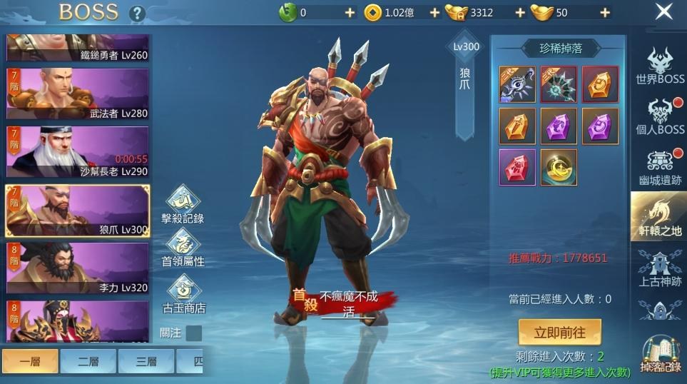 【永夜星神】快速提升戰力、推薦裝備攻略(軒轅之地、BOSS分析、每日必刷任務&限時任務) - 永夜星神世界服BOSS, 永夜星神天山奪寶, 永夜星神跑環任務, 永夜星神達摩暗殿, 永夜星神武神副本, 永夜星神時裝, 永夜星神寵物, 永夜星神夥伴, 永夜星神幻化, 永夜星神神兵, 永夜星神上古神跡, 永夜星神幻想之境, 永夜星神嵩山爭霸, 永夜星神跨服BOSS, 永夜星神世外劍冢, 永夜星神神獸島, 永夜星神天外天, 永夜星神異獸島, 永夜星神裝備強化, 永夜星神裝備合成, 永夜星神裝備掉落, 永夜星神裝備鑲嵌, 永夜星神裝備推薦, 永夜星神BOSS分析, 永夜星神官網, 永夜星神PPT, 永夜星神粉專, 林心如, 永夜降臨星神覺醒, 幻想星世界概念之作, 永夜星神世界BOSS, 永夜星神每日任務, 永夜星神快速提升戰力, 永夜星神裝備提升, 永夜星神軒轅之地, 永夜星神限時任務, 永夜星神青龍神教, 永夜星神個人Boss, 永夜星神幽城遺跡, 永夜星神科舉答題, 永夜星神歡樂捕鯤, 永夜星神極限連擊, 永夜星神連連大戰, 永夜星神跨服副本, 永夜星神武道大會 - 敗家達人推薦