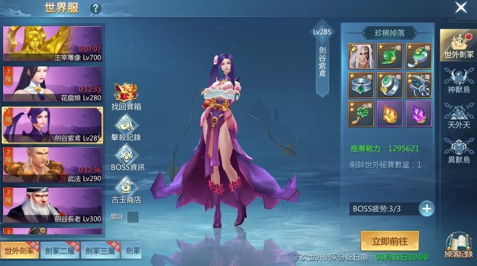【永夜星神】快速提升戰力、推薦裝備攻略(軒轅之地、BOSS分析、每日必刷任務&限時任務) - 永夜星神世界服BOSS, 永夜星神天山奪寶, 永夜星神跑環任務, 永夜星神達摩暗殿, 永夜星神武神副本, 永夜星神時裝, 永夜星神寵物, 永夜星神夥伴, 永夜星神幻化, 永夜星神神兵, 永夜星神上古神跡, 永夜星神幻想之境, 永夜星神嵩山爭霸, 永夜星神跨服BOSS, 永夜星神世外劍冢, 永夜星神神獸島, 永夜星神天外天, 永夜星神異獸島, 永夜星神裝備強化, 永夜星神裝備合成, 永夜星神裝備掉落, 永夜星神裝備鑲嵌, 永夜星神裝備推薦, 永夜星神BOSS分析, 永夜星神官網, 永夜星神PPT, 永夜星神粉專, 林心如, 永夜降臨星神覺醒, 幻想星世界概念之作, 永夜星神世界BOSS, 永夜星神每日任務, 永夜星神快速提升戰力, 永夜星神裝備提升, 永夜星神軒轅之地, 永夜星神限時任務, 永夜星神青龍神教, 永夜星神個人Boss, 永夜星神幽城遺跡, 永夜星神科舉答題, 永夜星神歡樂捕鯤, 永夜星神極限連擊, 永夜星神連連大戰, 永夜星神跨服副本, 永夜星神武道大會 - 敗家達人推薦