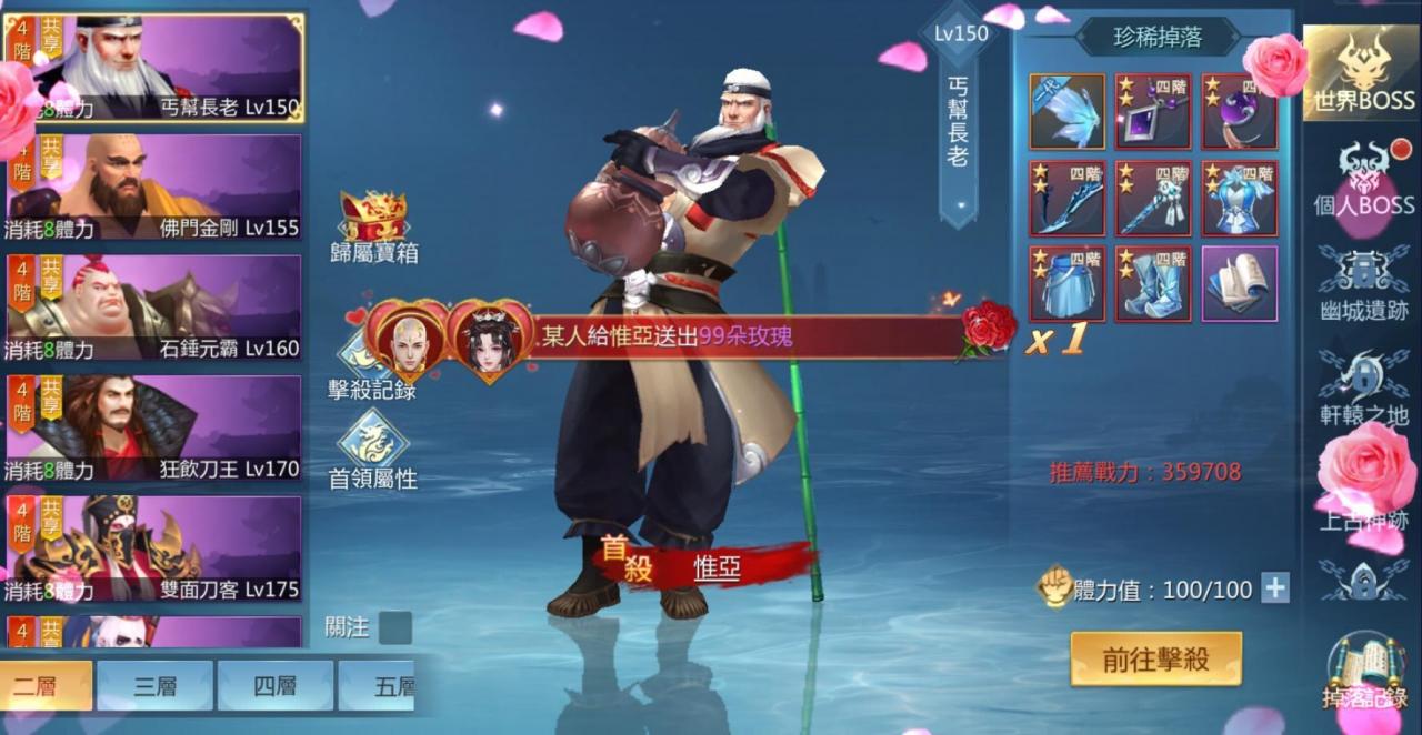 【永夜星神】快速提升戰力、推薦裝備攻略(軒轅之地、BOSS分析、每日必刷任務&限時任務) - 永夜星神世界服BOSS, 永夜星神天山奪寶, 永夜星神跑環任務, 永夜星神達摩暗殿, 永夜星神武神副本, 永夜星神時裝, 永夜星神寵物, 永夜星神夥伴, 永夜星神幻化, 永夜星神神兵, 永夜星神上古神跡, 永夜星神幻想之境, 永夜星神嵩山爭霸, 永夜星神跨服BOSS, 永夜星神世外劍冢, 永夜星神神獸島, 永夜星神天外天, 永夜星神異獸島, 永夜星神裝備強化, 永夜星神裝備合成, 永夜星神裝備掉落, 永夜星神裝備鑲嵌, 永夜星神裝備推薦, 永夜星神BOSS分析, 永夜星神官網, 永夜星神PPT, 永夜星神粉專, 林心如, 永夜降臨星神覺醒, 幻想星世界概念之作, 永夜星神世界BOSS, 永夜星神每日任務, 永夜星神快速提升戰力, 永夜星神裝備提升, 永夜星神軒轅之地, 永夜星神限時任務, 永夜星神青龍神教, 永夜星神個人Boss, 永夜星神幽城遺跡, 永夜星神科舉答題, 永夜星神歡樂捕鯤, 永夜星神極限連擊, 永夜星神連連大戰, 永夜星神跨服副本, 永夜星神武道大會 - 敗家達人推薦