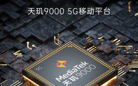 OPPO将首发搭载Dimensity 9000的Find X旗舰新机！
