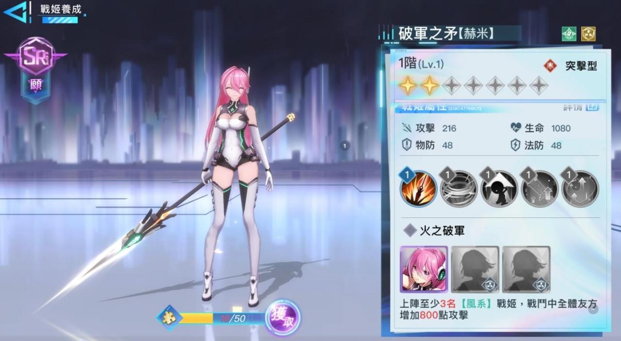 【阿卡夏计划】首抽序号兑换码总整理，虚宝奖励兑换大全！ 推荐新手角色，战姬本体攻略 - 阿卡夏计划推荐角色， 阿卡夏计划电脑版， 阿卡夏计划雷系攻击型， 阿卡夏计划风系突击型， 阿卡夏计划二系角色， 阿卡夏计划礼包序号兑换码， 阿卡夏计划攻略， 阿卡夏计划角色攻略， 阿卡夏计划战姬本体攻略， 阿卡夏计划虚宝奖励， 阿卡夏计划兑换码， 阿卡夏计划首抽序号， 阿卡夏计划Dcard， 阿卡夏计划ppt， 阿卡夏计划粉专， 阿卡夏计划手游， 阿卡夏计划 - 败家达人推荐