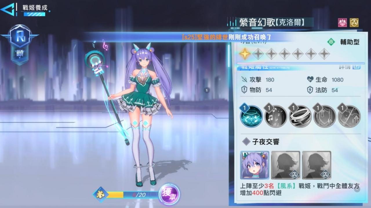 【阿卡夏计划】首抽序号兑换码总整理，虚宝奖励兑换大全！ 推荐新手角色，战姬本体攻略 - 阿卡夏计划推荐角色， 阿卡夏计划电脑版， 阿卡夏计划雷系攻击型， 阿卡夏计划风系突击型， 阿卡夏计划二系角色， 阿卡夏计划礼包序号兑换码， 阿卡夏计划攻略， 阿卡夏计划角色攻略， 阿卡夏计划战姬本体攻略， 阿卡夏计划虚宝奖励， 阿卡夏计划兑换码， 阿卡夏计划首抽序号， 阿卡夏计划Dcard， 阿卡夏计划ppt， 阿卡夏计划粉专， 阿卡夏计划手游， 阿卡夏计划 - 败家达人推荐