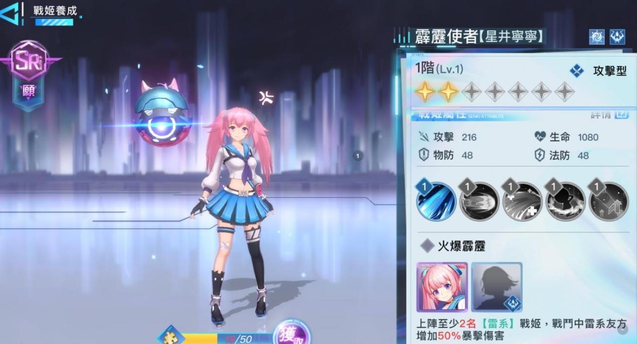 【阿卡夏计划】首抽序号兑换码总整理，虚宝奖励兑换大全！ 推荐新手角色，战姬本体攻略 - 阿卡夏计划推荐角色， 阿卡夏计划电脑版， 阿卡夏计划雷系攻击型， 阿卡夏计划风系突击型， 阿卡夏计划二系角色， 阿卡夏计划礼包序号兑换码， 阿卡夏计划攻略， 阿卡夏计划角色攻略， 阿卡夏计划战姬本体攻略， 阿卡夏计划虚宝奖励， 阿卡夏计划兑换码， 阿卡夏计划首抽序号， 阿卡夏计划Dcard， 阿卡夏计划ppt， 阿卡夏计划粉专， 阿卡夏计划手游， 阿卡夏计划 - 败家达人推荐