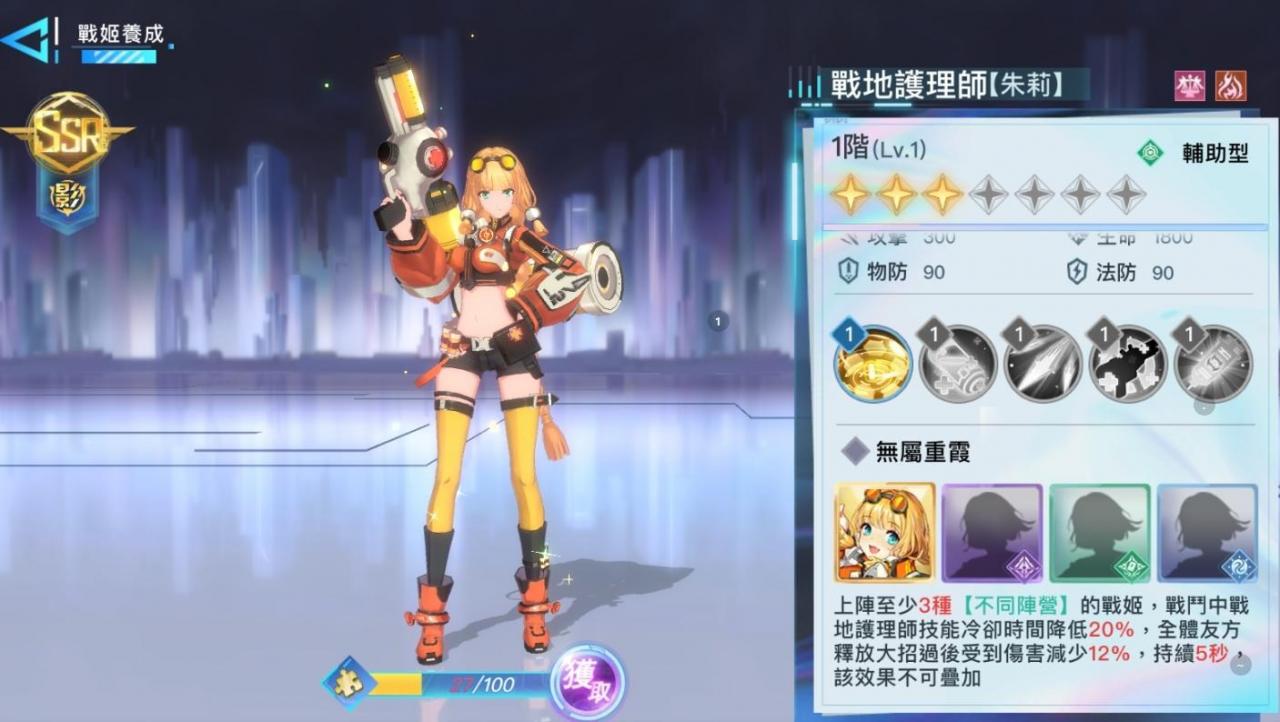 【阿卡夏计划】首抽序号兑换码总整理，虚宝奖励兑换大全！ 推荐新手角色，战姬本体攻略 - 阿卡夏计划推荐角色， 阿卡夏计划电脑版， 阿卡夏计划雷系攻击型， 阿卡夏计划风系突击型， 阿卡夏计划二系角色， 阿卡夏计划礼包序号兑换码， 阿卡夏计划攻略， 阿卡夏计划角色攻略， 阿卡夏计划战姬本体攻略， 阿卡夏计划虚宝奖励， 阿卡夏计划兑换码， 阿卡夏计划首抽序号， 阿卡夏计划Dcard， 阿卡夏计划ppt， 阿卡夏计划粉专， 阿卡夏计划手游， 阿卡夏计划 - 败家达人推荐