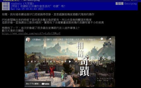 【奇迹MU：正宗续作】游戏双生代言人诚意满满？ 网曝这样做才重要