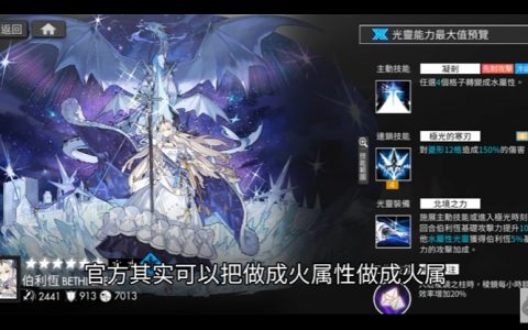 【黎明启示录】推荐神器配置、魂具升级材料、SSR史诗级英雄，群青航路4大关卡攻略！